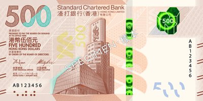Billete de quinientos dólares de Hong Kong 500 HKD anverso