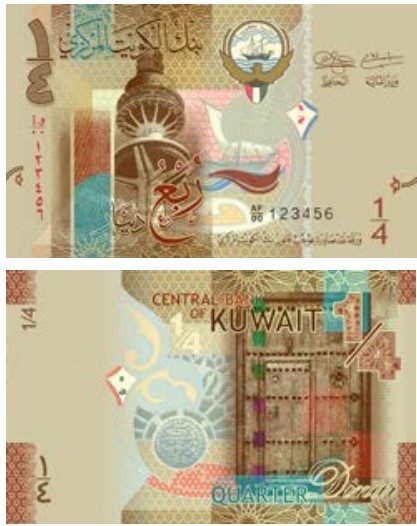 Billete de un cuarto de dinar kuwaití