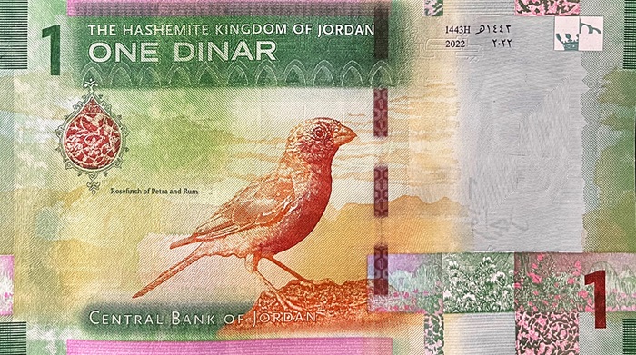 Billete de un dinar jordano reverso
