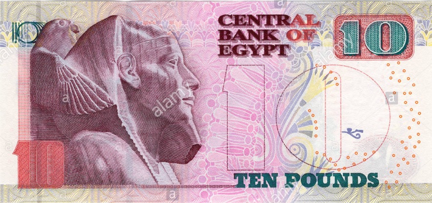 Billete de 10 EGP