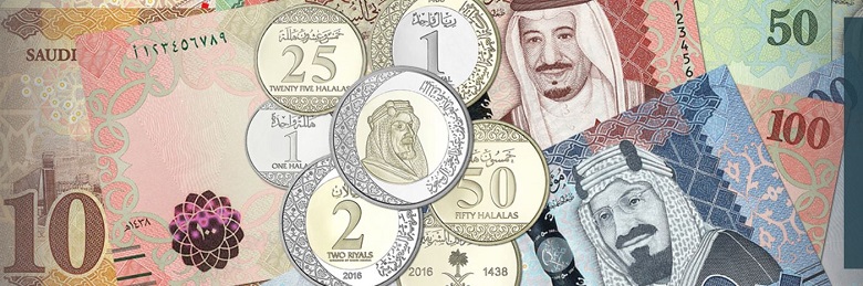 Billetes de Arabia Saudí 2023