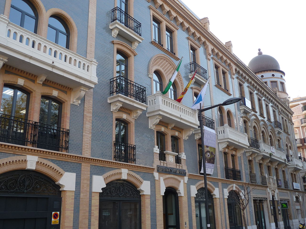 Hotel Paris Huelva Casa de la Bola