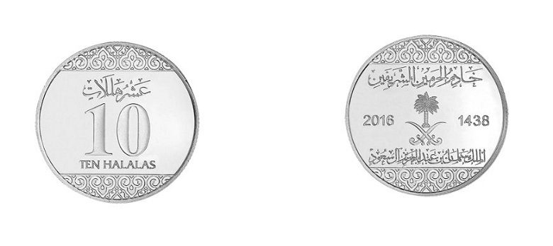 Moneda 10 halalas