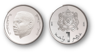 Moneda de 1 dirham marroquí (serie 2011)