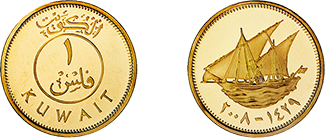 Moneda de 1 fils kuwaitíes