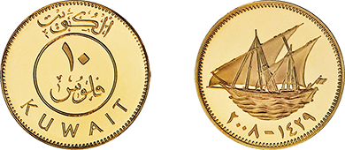 Moneda de 10 fils kuwaitíes