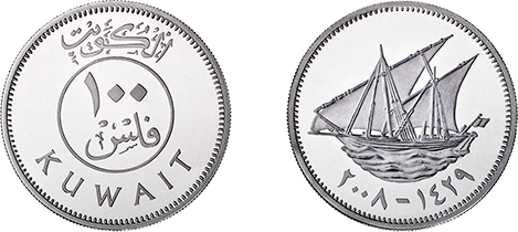 Moneda de 100 fils kuwaitíes