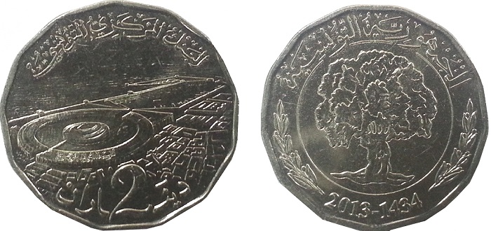 Moneda de 2 dinares tunecinos (2 TND)