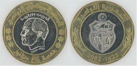 Moneda de 5 dinares tunecinos (5 TND)