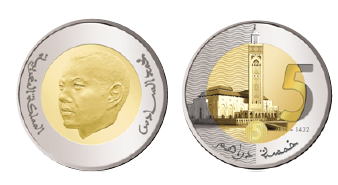 Moneda de 5 dirhams marroquíes (serie 2011)