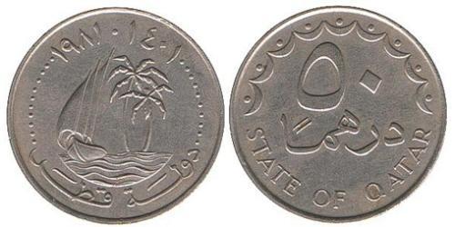 Moneda de 50 dirhams qataríes