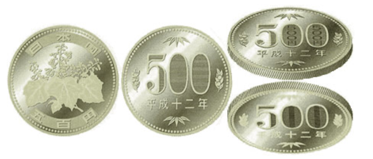Moneda de 500 yenes japoneses