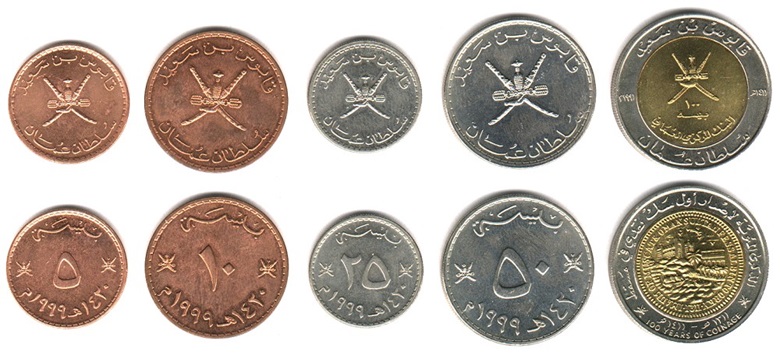 Monedas de Rial omani OMR