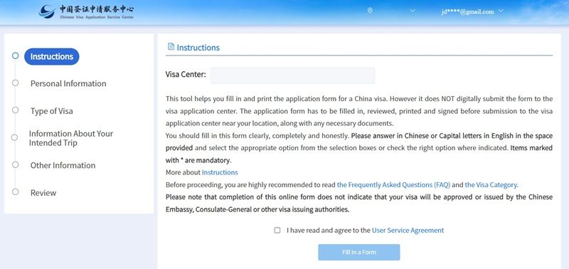 Visado China Formulario Solicitud